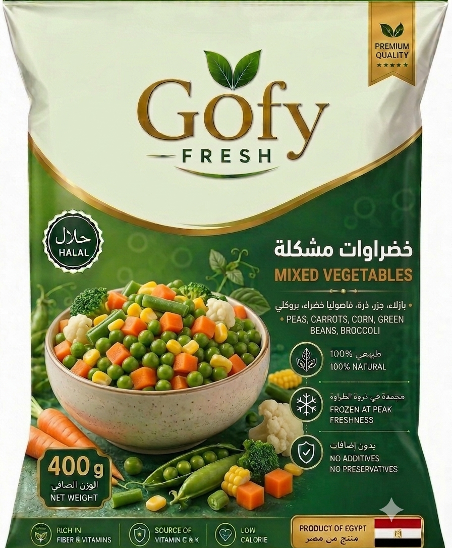 خضروات مشكلة